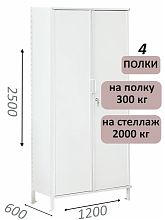 Стеллаж-шкаф СТ-300 с сплошными дверьми и сплошной стенкой 2500х1280х600, 4 полки