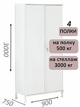 Стеллаж-шкаф СТ-600 с сплошными дверьми и сплошной стенкой 3000х1000х750, 4 полки